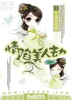 急速变色龙