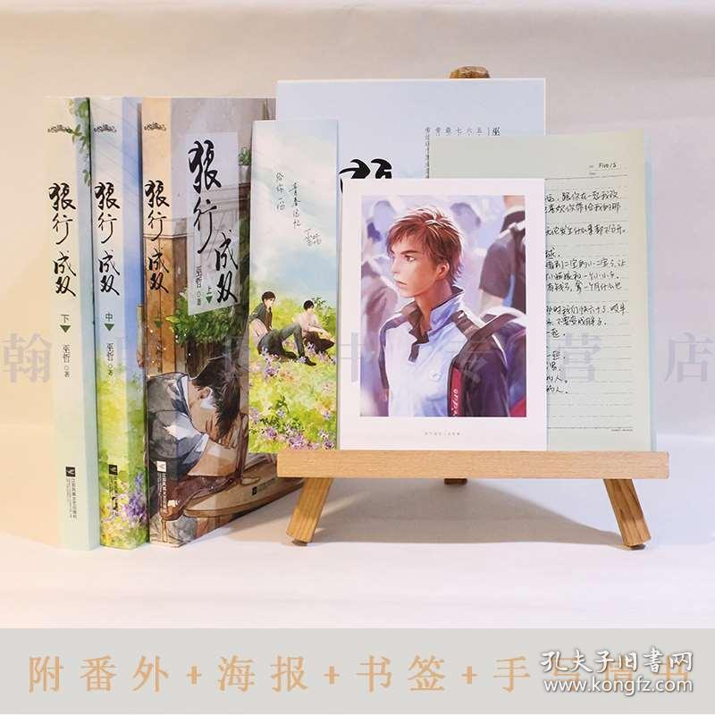 逗小猴开心系列192