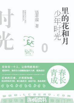 喜羊羊要上200层