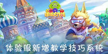 逃离黑白系房屋