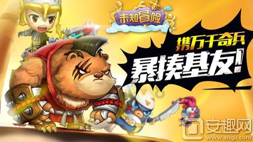 穿越火线