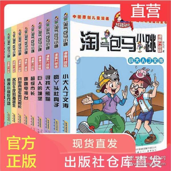 德军总部