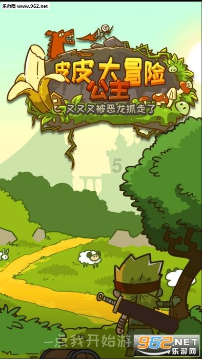 哈尼和她的宠物们
