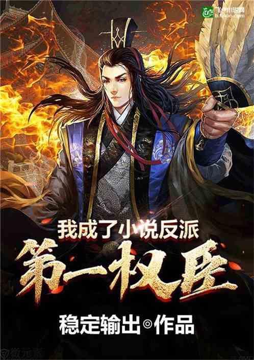 农场出逃大作战4