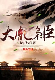 初体计划