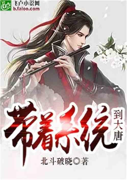 两任丈夫去世导致她无人问津，其父想一好办法让她最后嫁皇帝
