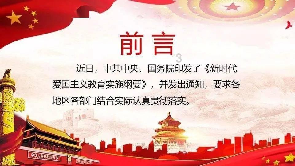 逗小猴开心系列195
