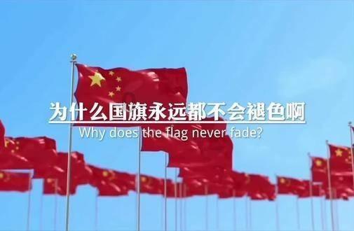 战国志