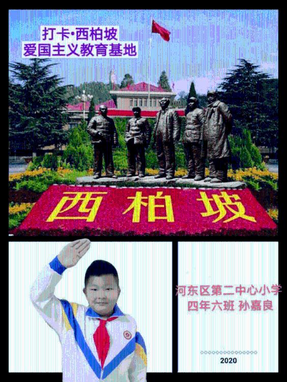 按点连线