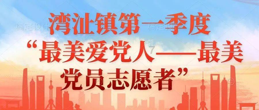 侠客前传