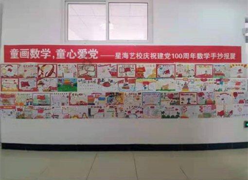 180cm90公斤我感觉真的胖了同意吗？游戏画面