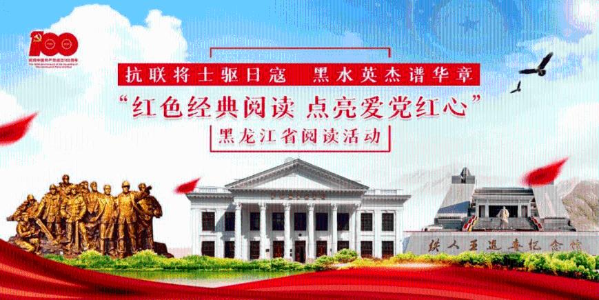 魔法禁书目录