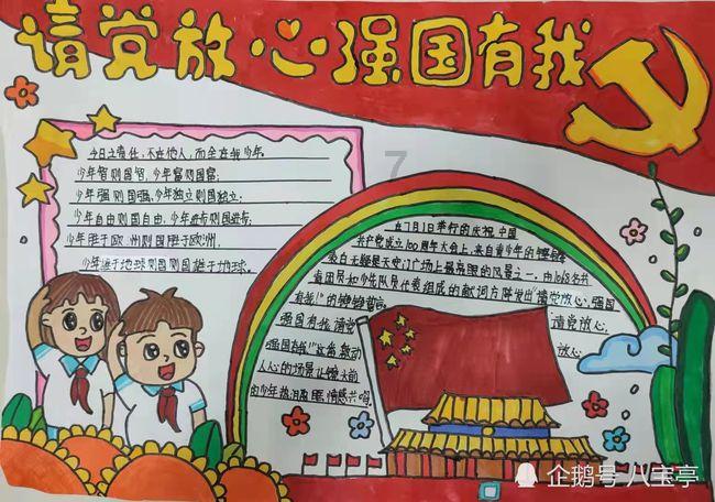 重庆80后正处级干部落马忏悔：曾被命运垂青，如今舟沉人覆
