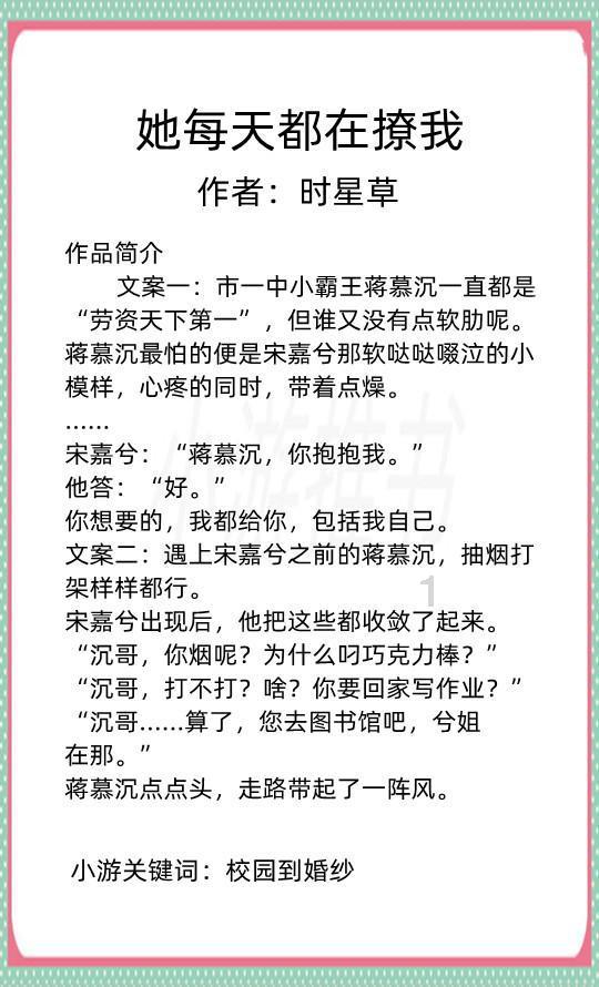 谁是公主