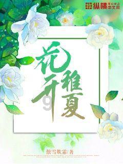 秘密实验室逃生